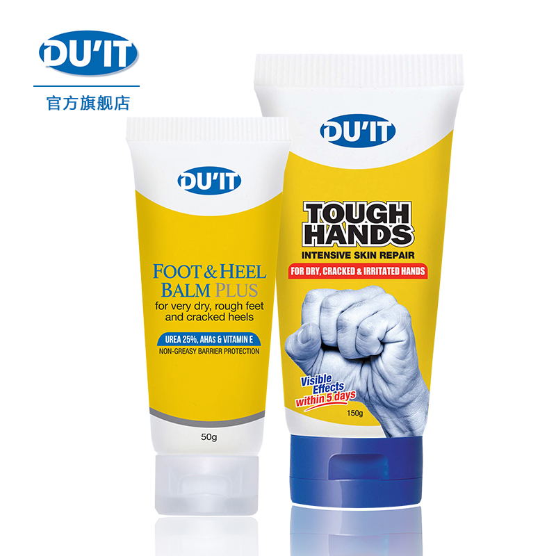 澳洲进口duit手膜脚膜 嫩白保湿 去死皮去角质美白防裂护手足霜