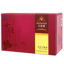 Infinitus Infinite Female Shi Oral Liquid 10ml * 60