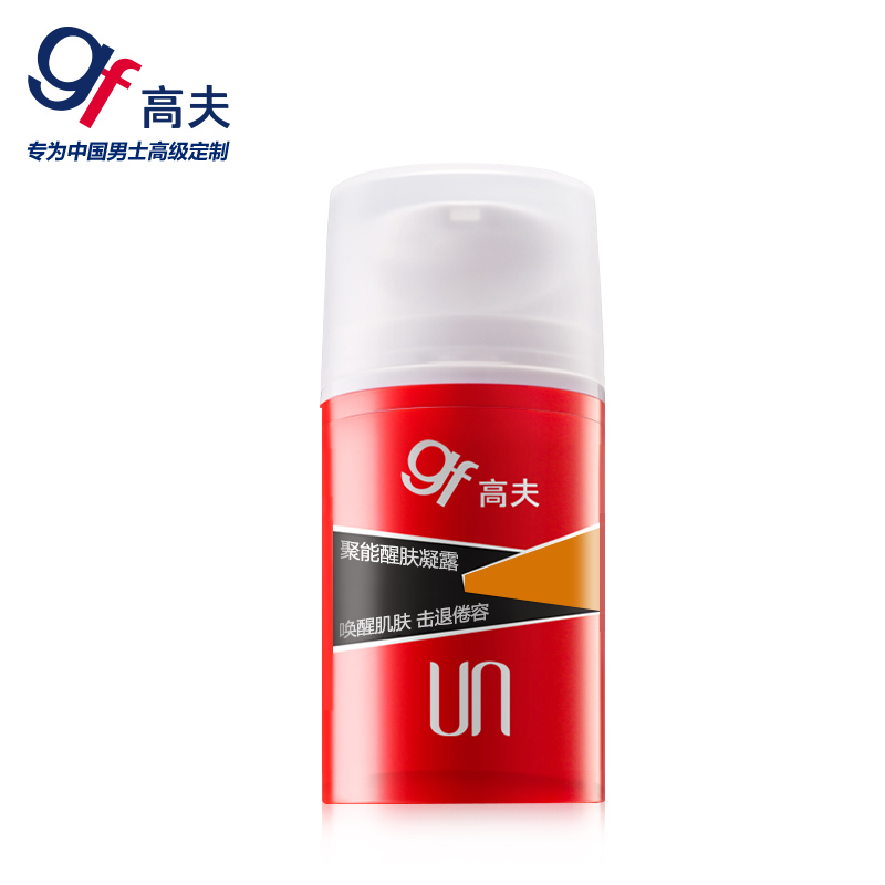 gf/高夫聚能醒肤凝露75ml  男士护肤品 补水保湿 清爽乳液乳霜