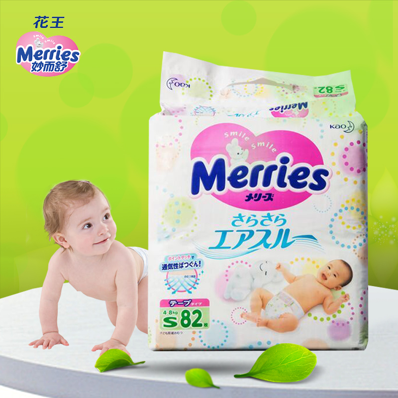 日本Merries花王纸尿裤妙而舒小号尿不湿尿布s82片（发S88赠6片）