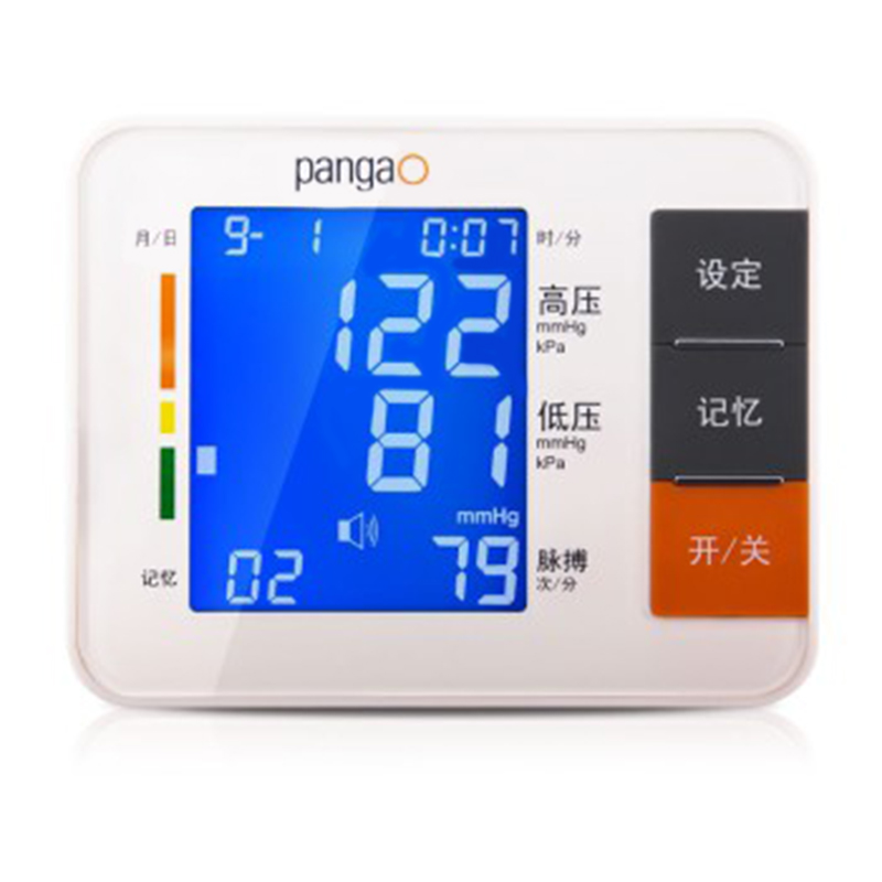 攀高 PG-800B11电子血压计臂式老人家用智能语音播报 带电源包邮