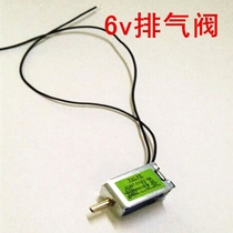 Fully automatic electronic sphygmomanometer accessories solenoid valve DC6V fast exhaust valve