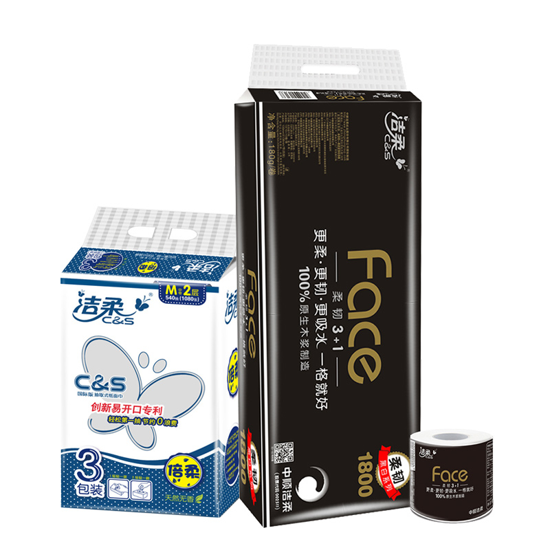 【天猫超市】洁柔组合装  黑面子180g*10卷纸+布艺180抽纸*3包