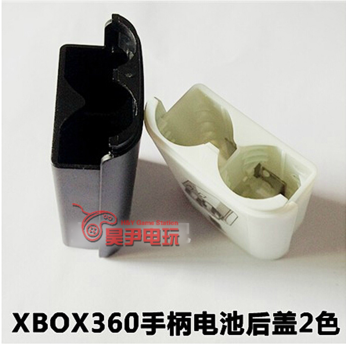 New XBOX360 handle battery case battery compartment 360 handle rear cover black and white bicolor 360 accessories