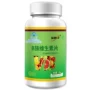 Jin Aoli B vitamin viên 500mg / viên * 60 viên để gửi vitamin D giọt sản phẩm sức khỏe đa vitamin - Thực phẩm sức khỏe viên uống đậu nành