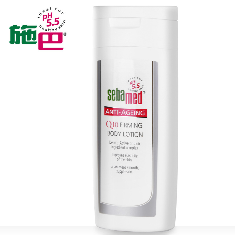 德国进口施巴Anti-Ageing润肤露200ML/滋润保湿身体润肤露