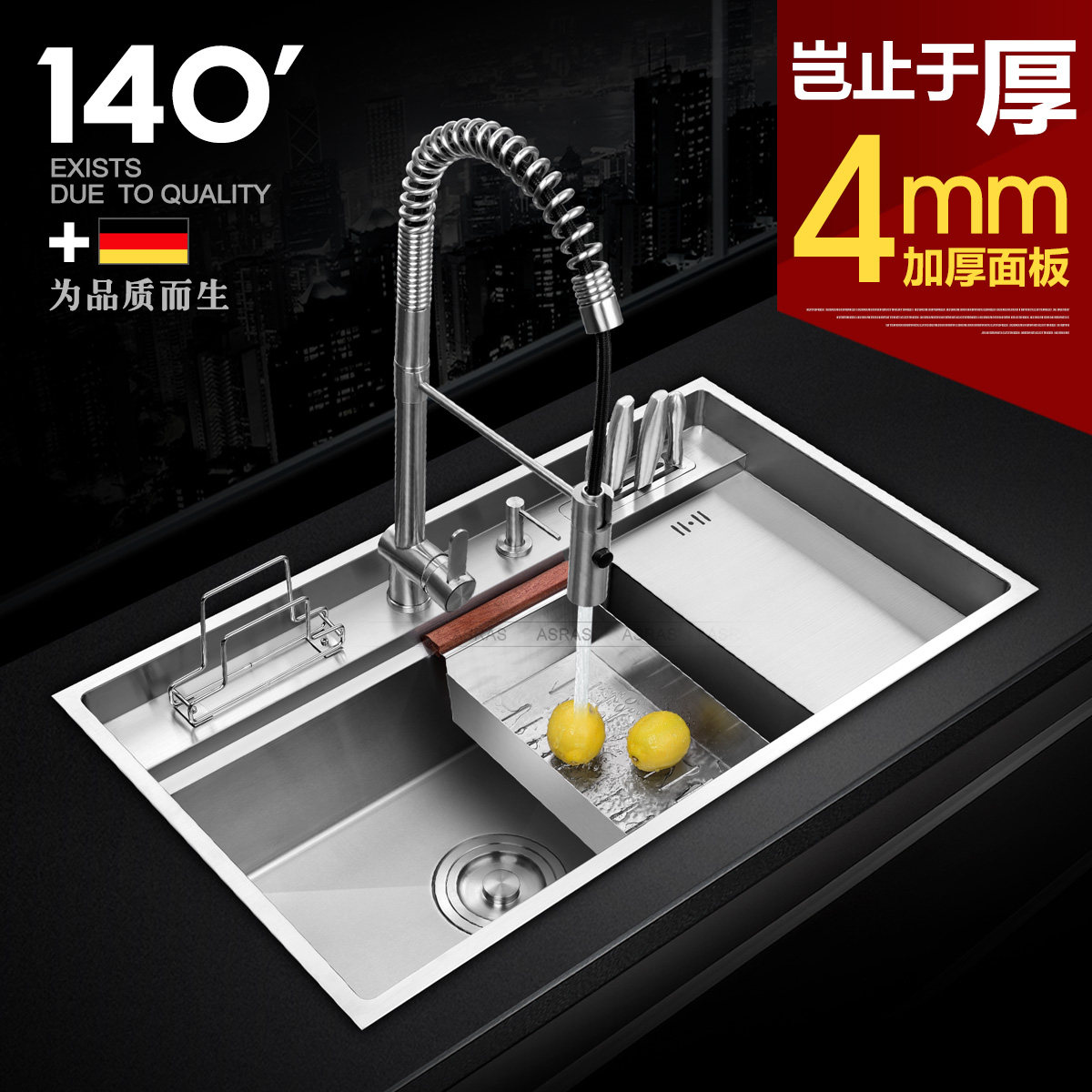 asras304������ֹ�ˮ��AS-8850AD