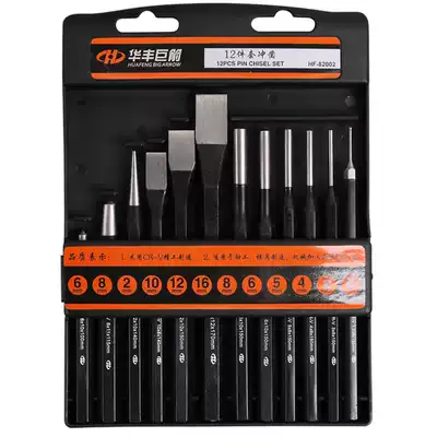 Huafeng giant arrow 12-piece punching chisel Cylindrical punching pin punch punch Conical punching flat chisel Center punching mold Masonry chisel