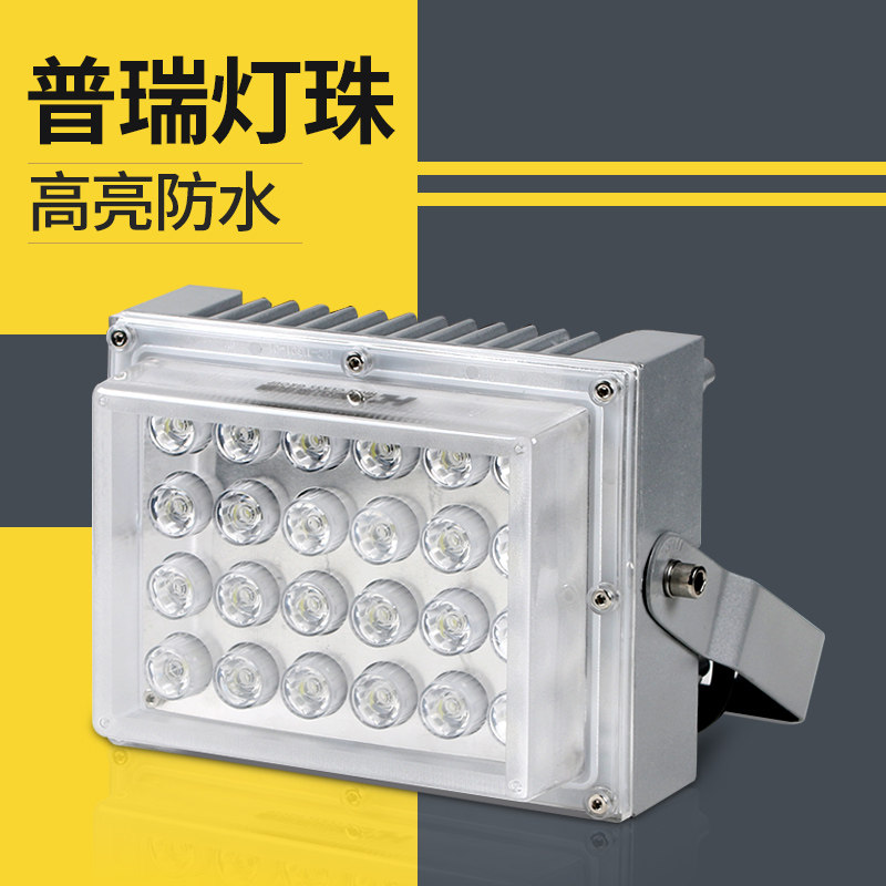 ������˹led������HC-TS08-45W