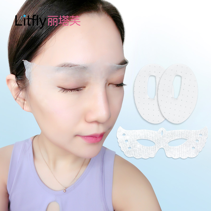【60片】Litfly丽塔芙眼膜贴  一次性蚕丝眼贴膜纸膜 棉薄diy工具