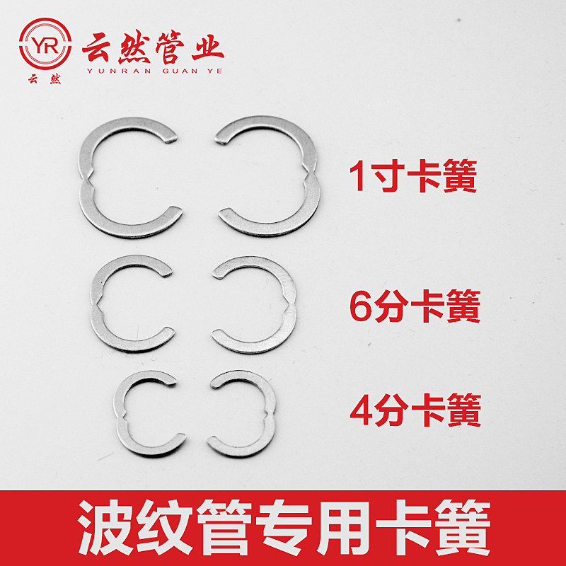 工业配件大揭秘:铜管卡环、锰钢弹簧抱箍,这些卡圈配件到底有多神奇?-挡圈-淘宝百科网