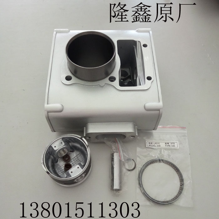 Longxin Engine Boiling Water Cooled Jacket Cylinder Original Plant 175200 Boiling cylinder Moworthy