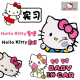 Hello kitty, наклейка