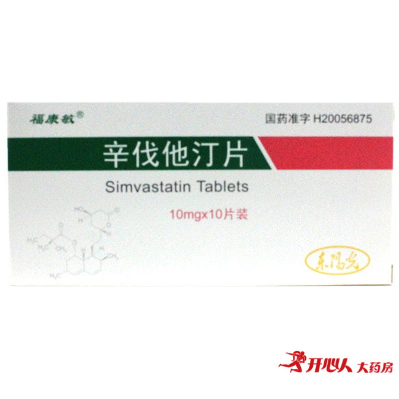 福康敏 辛伐他汀片 10mg*10片/盒