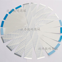 PS3 400 optical drive cable PS3 host cable PS3 400 optical drive cable new