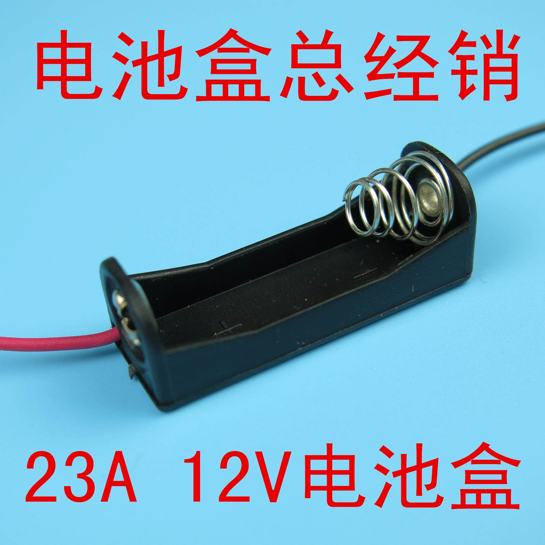 Batch price 12V 23A battery box N battery box battery clip battery holder 12V23A battery holder