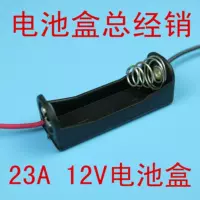 Корпус батареи, батарея, 23A, 12v