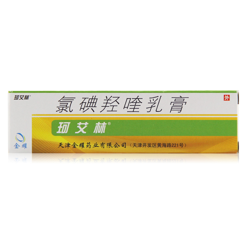 珂艾林 珂艾林 氯碘羟喹乳膏 10g*1支/盒