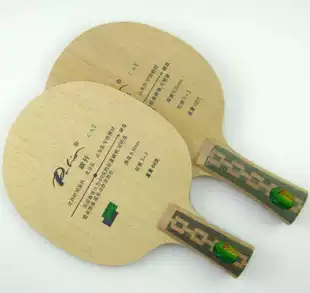 Licensed pailo CAT three wood two carbon arc ring fast attack table tennis bottom plate