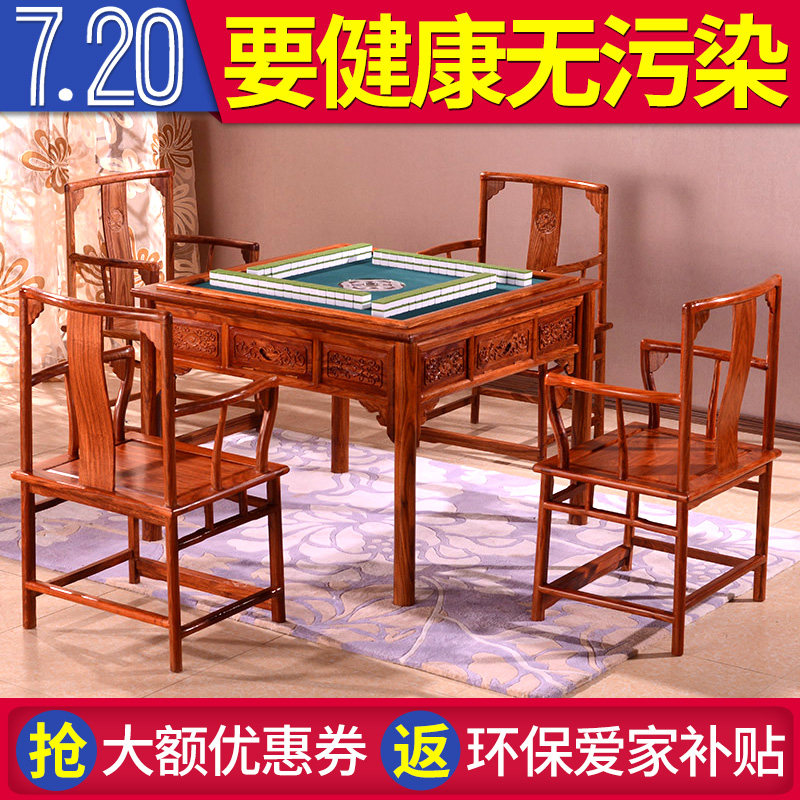 �����ŵ��ľȫ�Զ��綯�齫��YX217