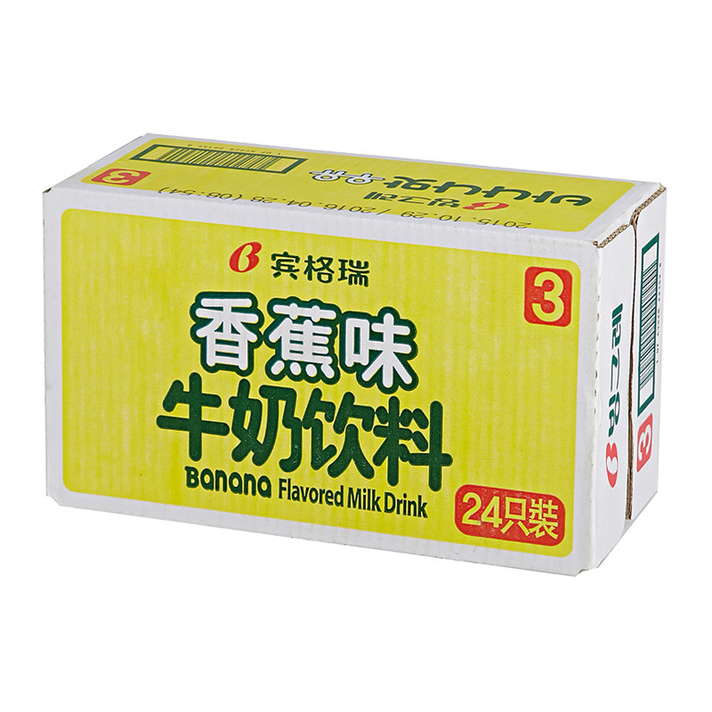 【天猫超市】韩国进口 宾格瑞香蕉味牛奶饮料200ml*24 香滑口感