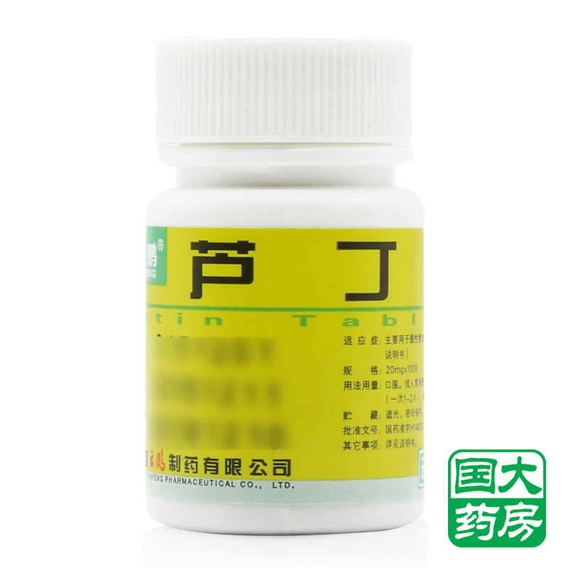 云鹏 芦丁片 20mg*100片/瓶