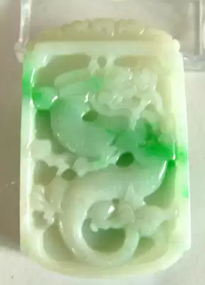 Jade Jade Dragon Square Pendant Jade Yang Cuisine Dragon World Pendant Jade Fish Lotus Ruyi Pendant