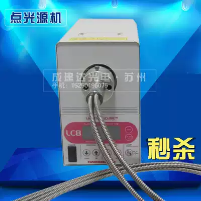 Ninety New Japan Hamamatsu Hamamatsu L9588-01 L9588-06 UV point light source illuminator LC8