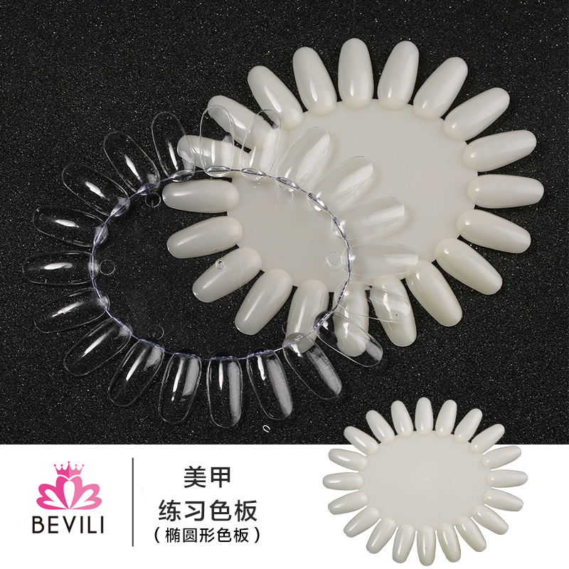 薇林美甲工具美甲色卡 透明色 肉色练习甲片展示 20片色板指甲片