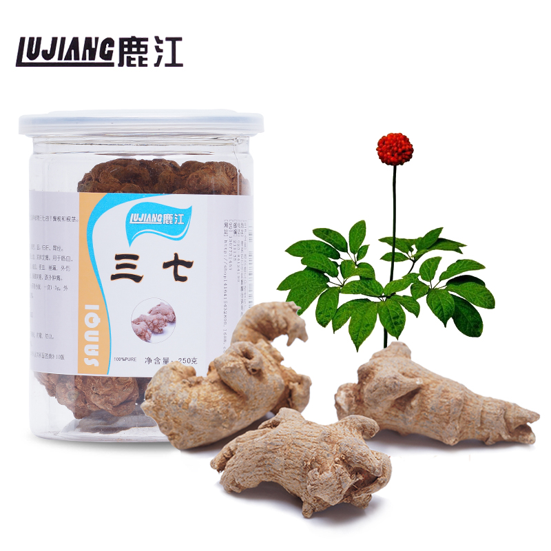 包邮 鹿江 三七 20头文山三七250g 有三七粉可磨超细粉lj