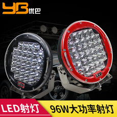 Внедорожные огни 96w汽车货车大功率led射灯 越野车前杠车顶辅助射灯