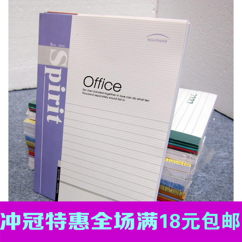 Wright 32K notebook 40 to 50-page soft-sided notebook Diary notebook Office supplies notebook
