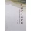 Товары от 当当网官方旗舰店