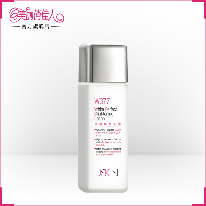 Kevin老师亲研净肌JSKIN W377雪颜化妆乳液120ml滋润保湿