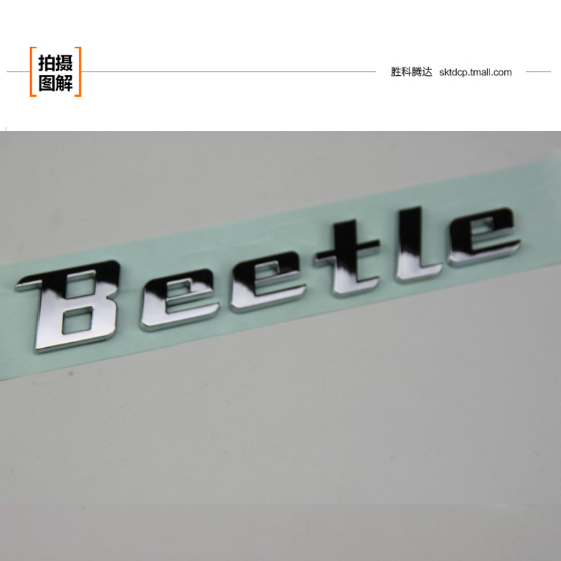 蓝色底纸限量 新甲壳虫车标 原装beetle车标改装车标车贴后标尾标