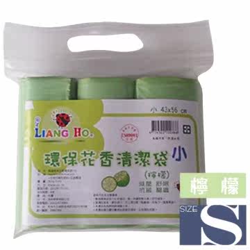 巧用 环保花香清洁袋 小 柠檬台湾官网直邮进口