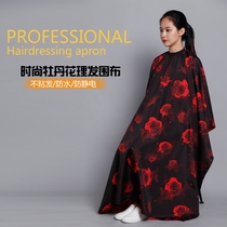 High-end fashion Peony flower haircut apron Hair apron Hair salon special hair clothes