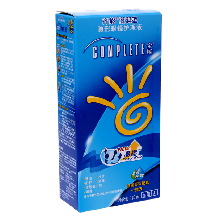 全能齐能隐形眼镜护理液120ml 美瞳护理TF