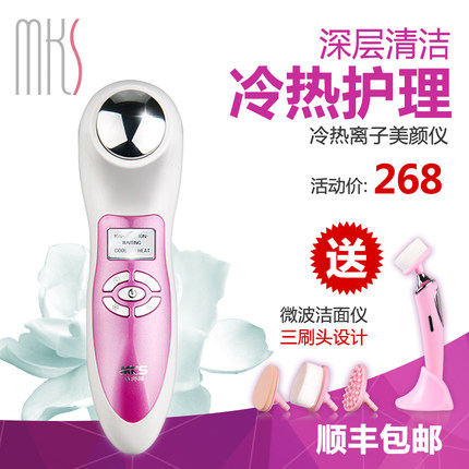 电动洁面仪离子导入仪洗脸器脸部按摩毛孔清洁器瘦脸器家用美容仪