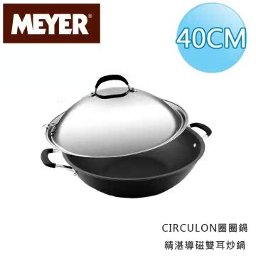 【美国美亚CIRCULON】精湛导磁双耳炒锅40CM(有)台湾官网直邮进口