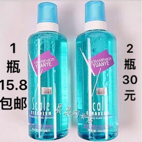 Field FOAM FOAM GEL WATER HAIR SCALE repair gel WATER STYLING GEL cream FOAM 1000ML