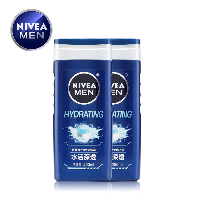 德国大牌妮维雅男士水活深透沐浴露250ml 有效清洁 2瓶装