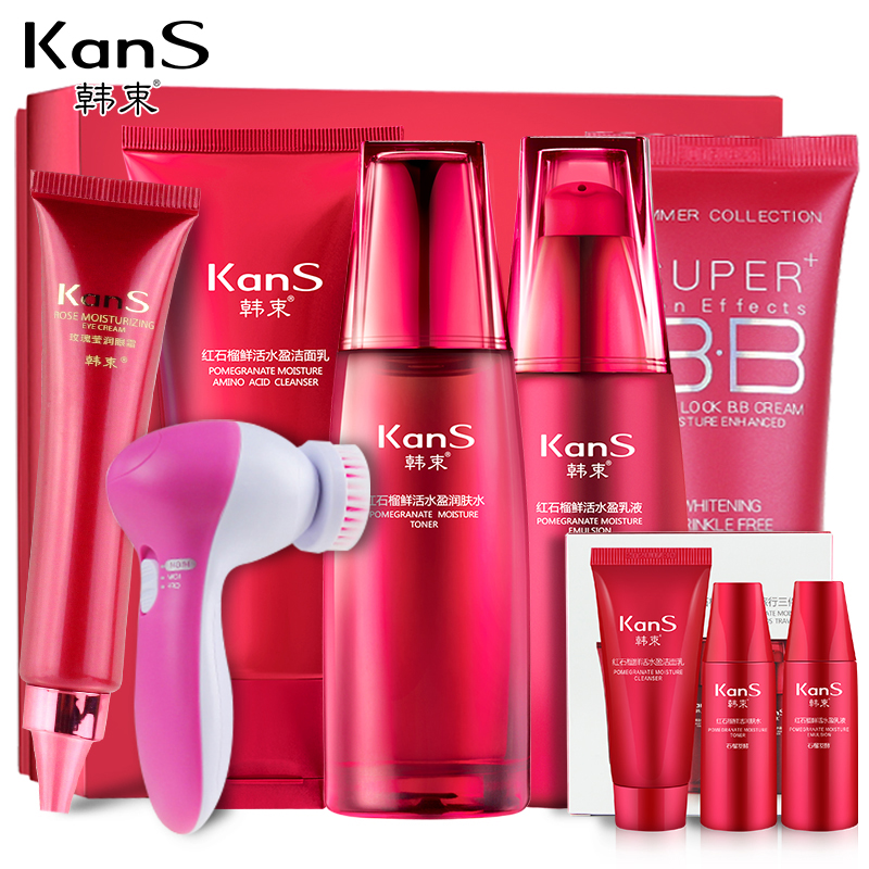 Kans/韩束韩束红石榴水盈四件套补水保湿化妆品套装护肤面部护理