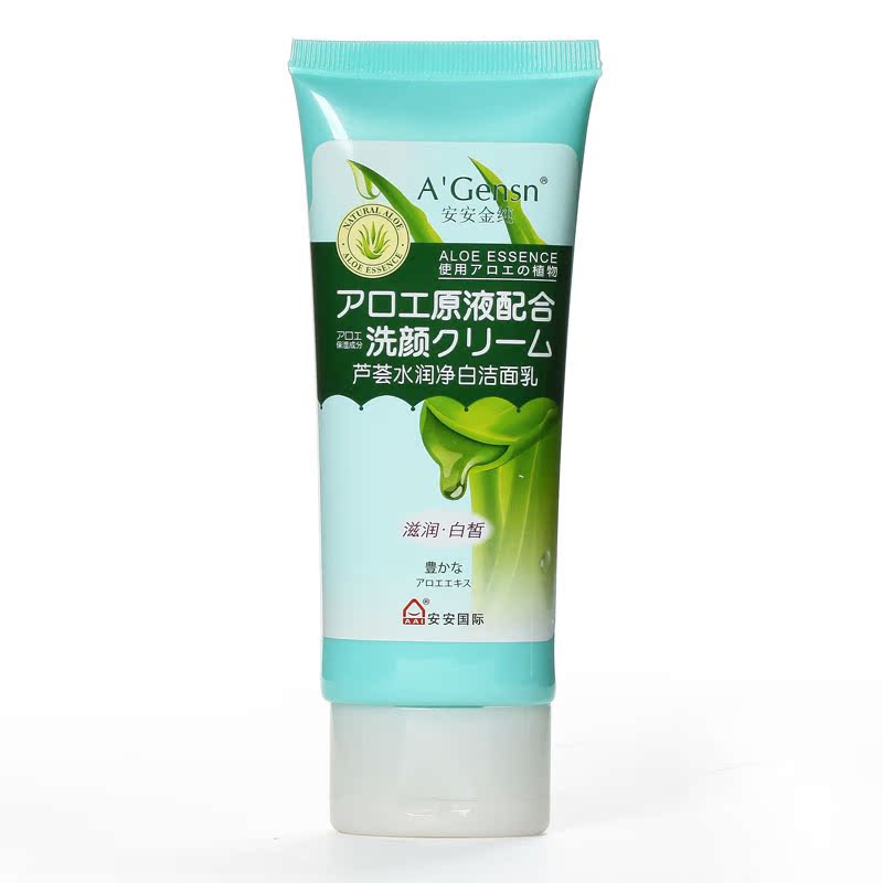 安安金纯芦荟水润净白洁面乳100g补水保湿 嫩白 芦荟洗面奶 特价