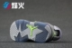 Campfire Air Jordan AJ6 Bản sao 6 Giày bóng rổ đế thấp Giày xám trẻ em 768885-008