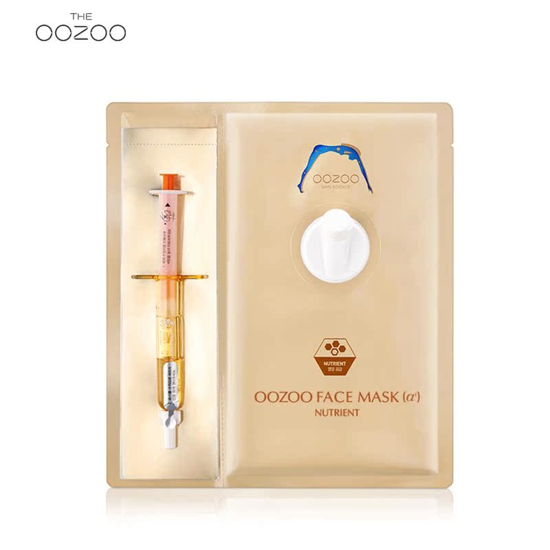 韩国正品OOZOO 宇宙针剂注射面膜27ml*5片营养滋润保湿抗皱紧致