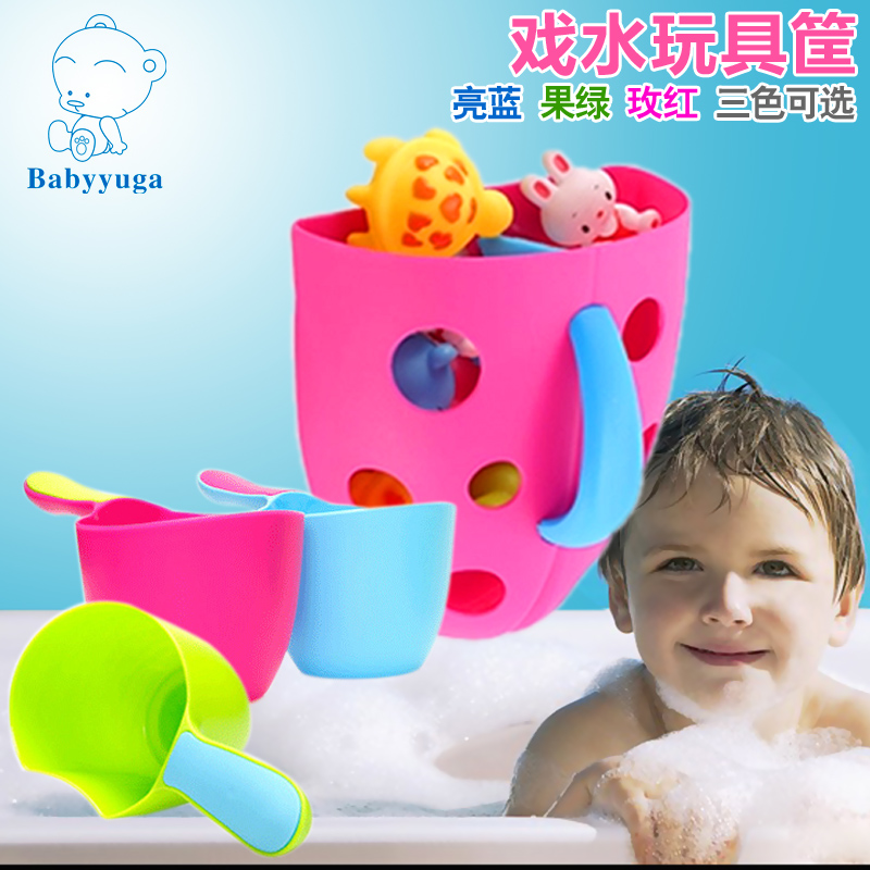 宝贝时代洗浴用品收纳架 吸盘置物架壁挂 宝宝洗澡玩具收纳筐水勺