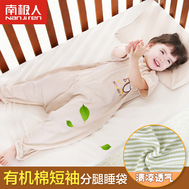 婴儿睡袋夏季薄款 宝宝睡袋纯棉短袖 儿童有机棉纱布分腿睡袋春秋