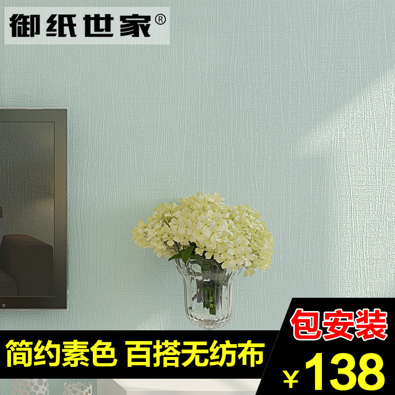 ��ֽ������ɫ�޷Ĳ�ǽֽYZ_0516