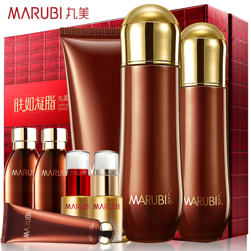 丸美套装正品专卖 新肌巧克力丝滑系列 保湿补水护肤化妆品专卖